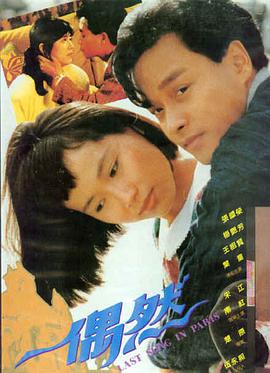 浮山旧事剧情电影高清全集在线观看